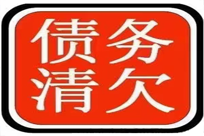 顺利解决王先生20万房贷纠纷